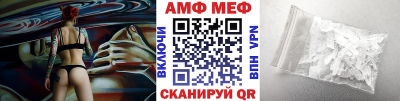 Первитин Декстрометамфетамин 99.9%  Строитель 
