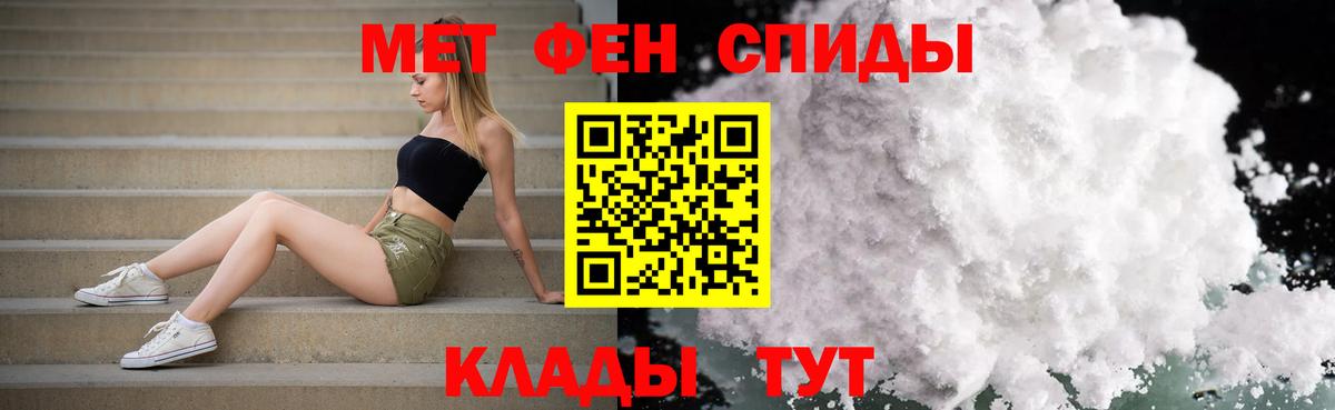 Метамфетамин Methamphetamine Строитель