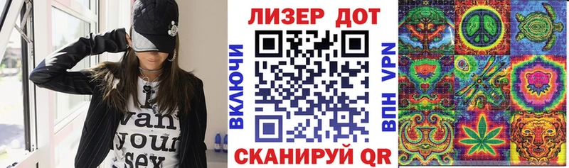 где купить   Строитель  Наркотические марки 1500мкг 