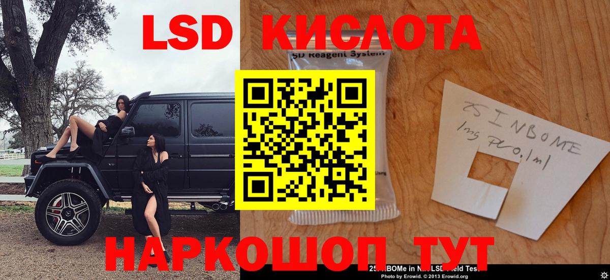 Марки N-bome 1,5мг  Вход с VPN  Марки N-bome 1,5мг  Марки 25I-NBOMe  где купить наркоту  Строитель 