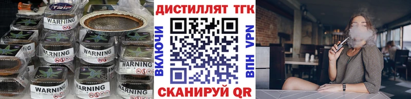 как найти закладки  Строитель  ТГК концентрат 
